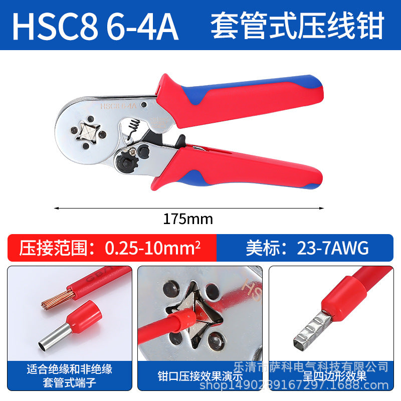 HSC86-4A Terminal Crimping Tool Set with 1200PCS Ferrule Kit