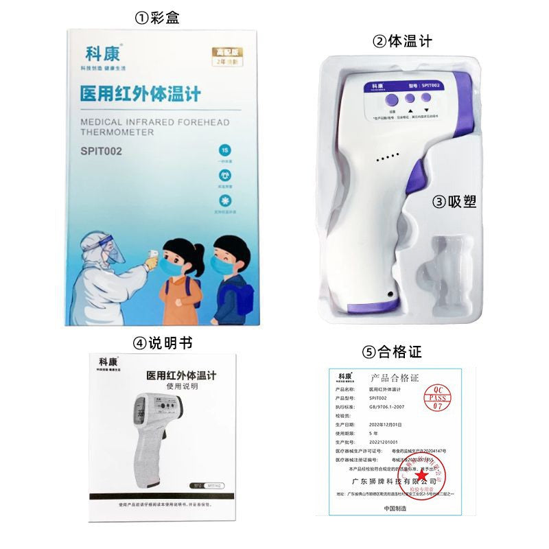 Infrared Forehead Thermometer – Non-Contact, Fast Reading
