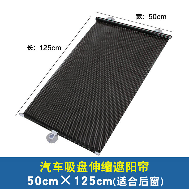 Car Sunshade – Retractable UV Blocker with Suction Cup