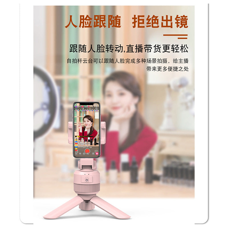 360° Face Tracking Smartphone Stand – Auto Rotating Gimbal