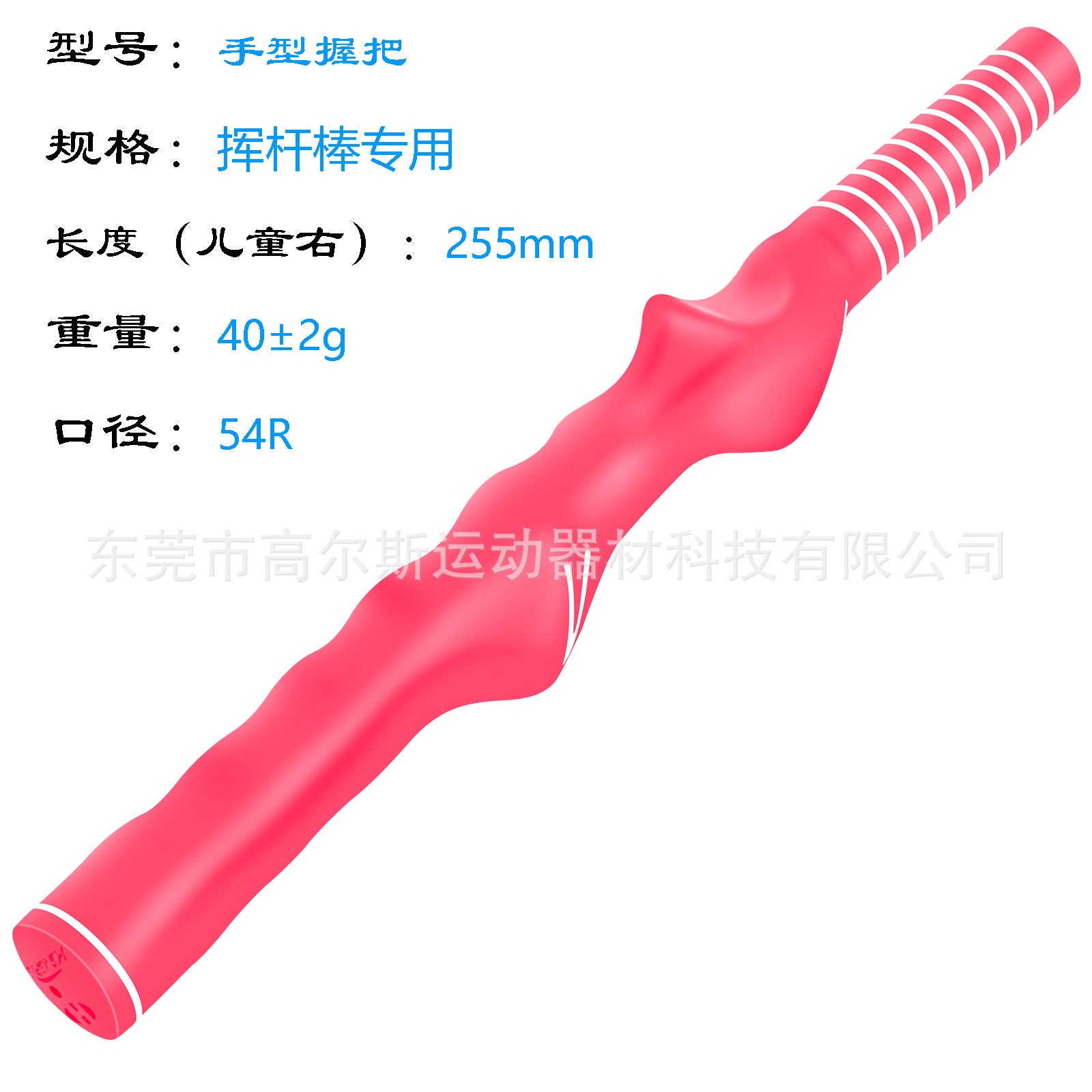 Golf Club Grip Trainer – Left & Right Hand for Men, Women & Kids