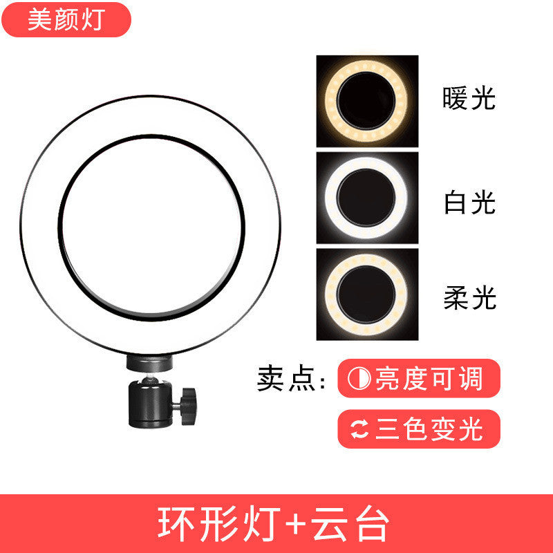 16CM Desktop Ring Light – 6 Inch LED Selfie Light for Live Streaming, Makeup & Content Creation