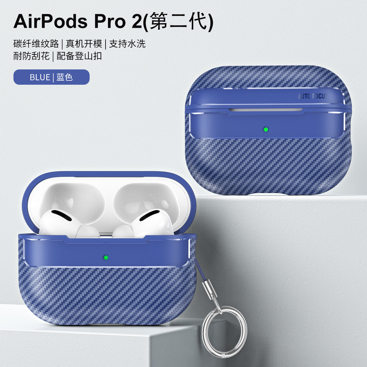 AirPods Case – Carbon Fiber TPU, Fits AirPods 1/2/3/Pro/Pro2