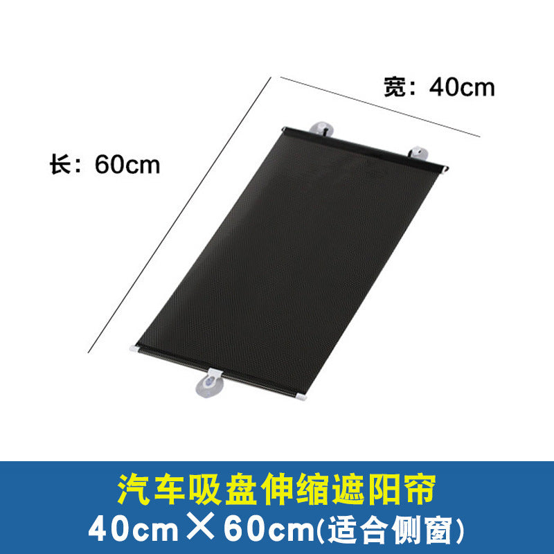Car Sunshade – Retractable UV Blocker with Suction Cup