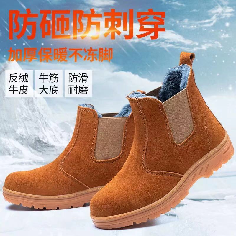 Winter Safety Work Boots – Steel Toe & Fleece Lined