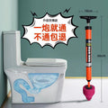 Air Blast Toilet Plunger