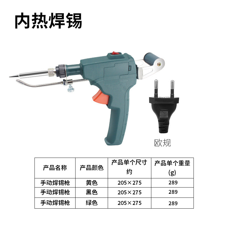 60W Internal Heating Soldering Gun – 110V