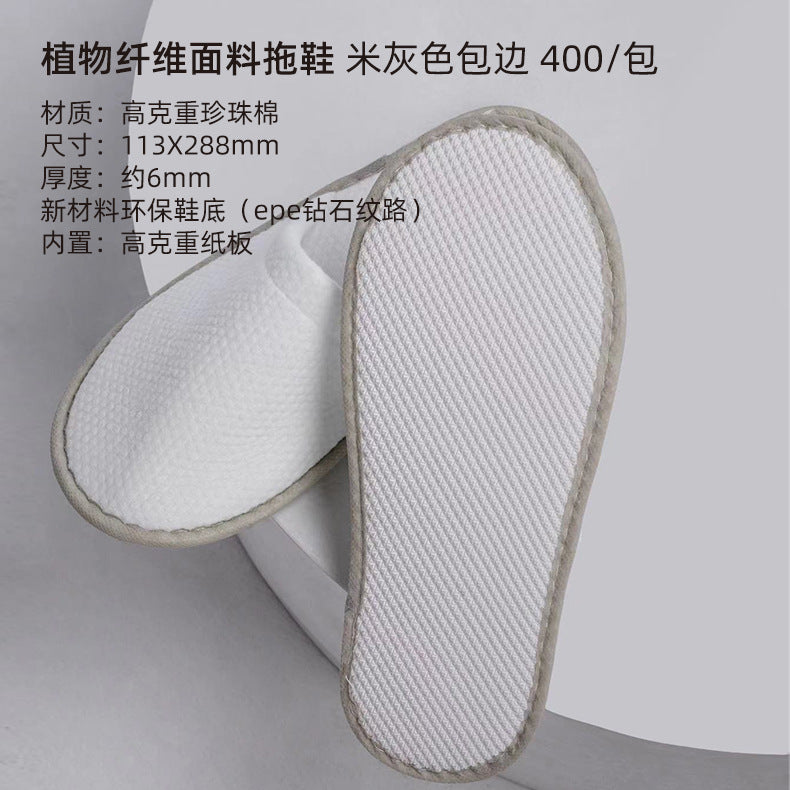 Disposable Pearl Cotton Slippers – Non-Slip, Lightweight