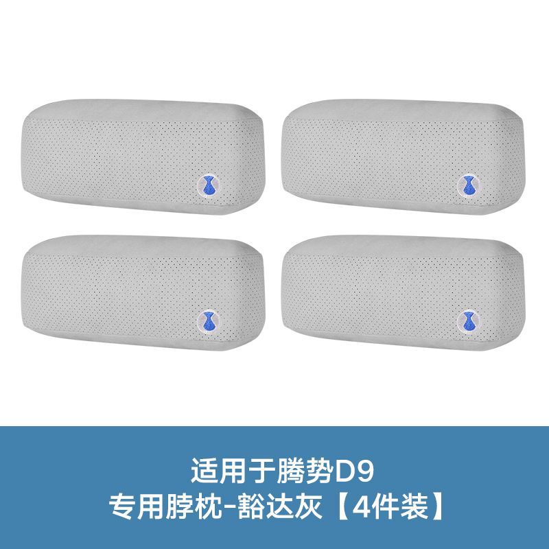 Car Neck Pillow & Lumbar Support – Suede, Multi-Pack