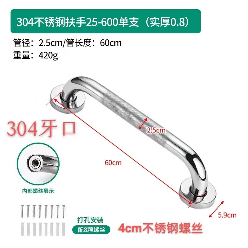 Stainless Steel Bathroom Grab Bar – Anti-Slip, 25/32mm, 30–60cm