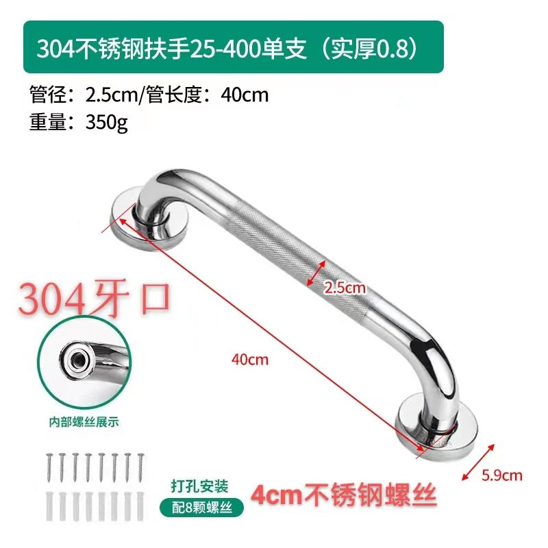 Stainless Steel Bathroom Grab Bar – Anti-Slip, 25/32mm, 30–60cm