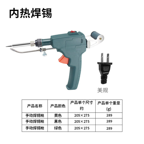 60W Fast-Heat Soldering Gun for PCBs