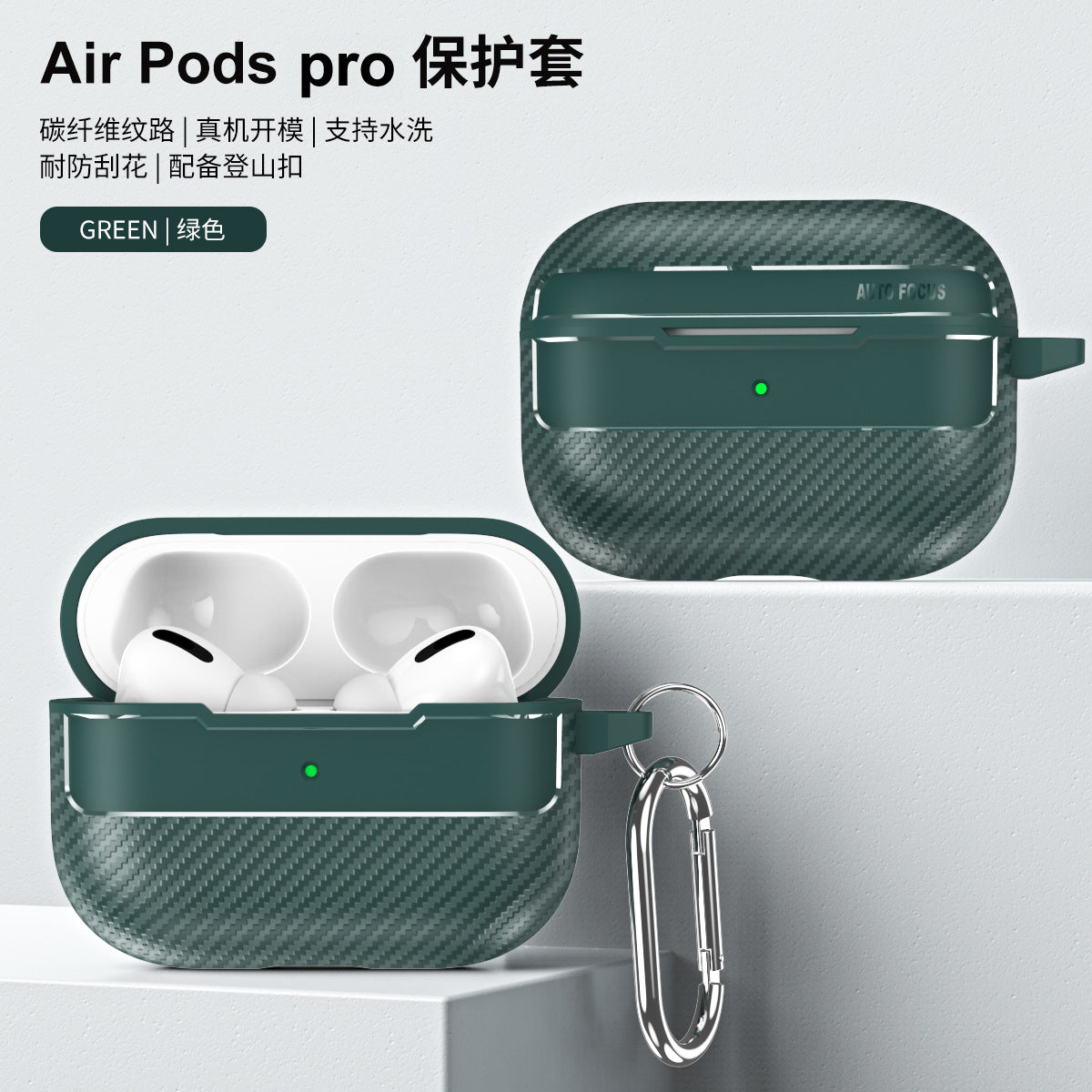 AirPods Case – Carbon Fiber TPU, Fits AirPods 1/2/3/Pro/Pro2