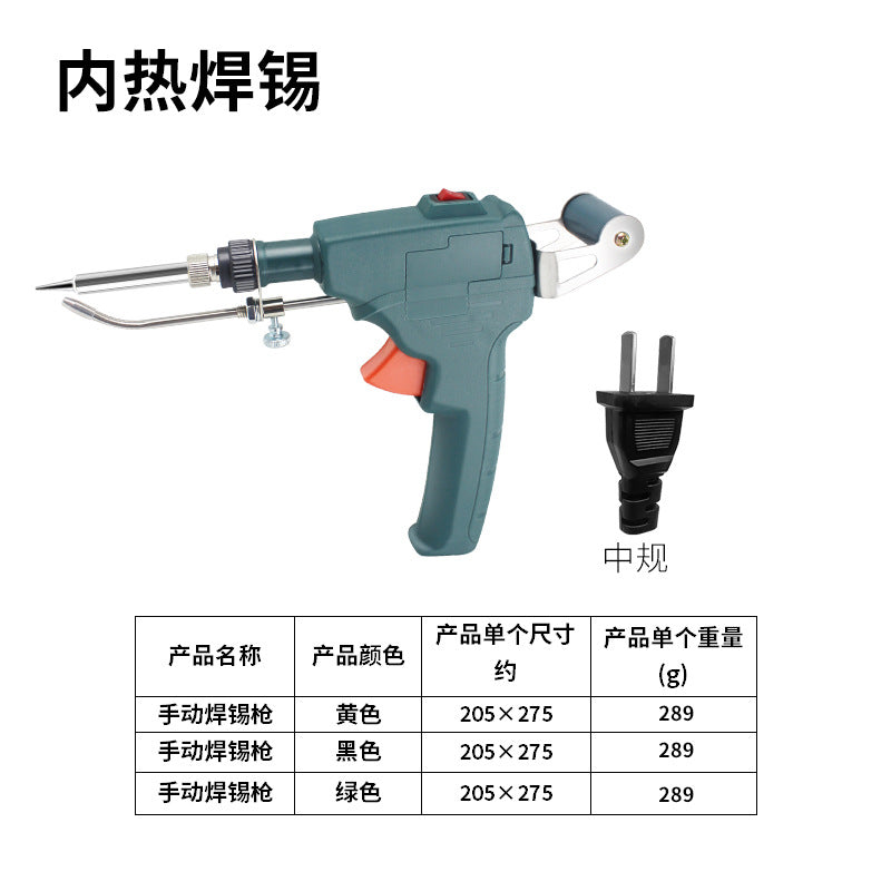 60W Fast-Heat Soldering Gun for PCBs