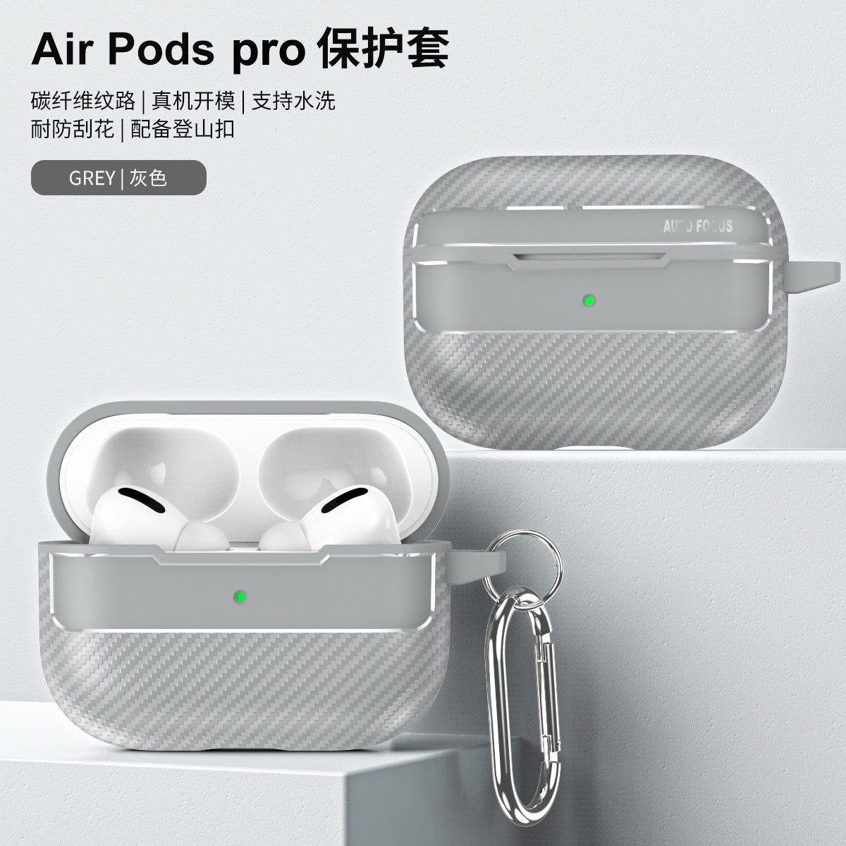 AirPods Case – Carbon Fiber TPU, Fits AirPods 1/2/3/Pro/Pro2