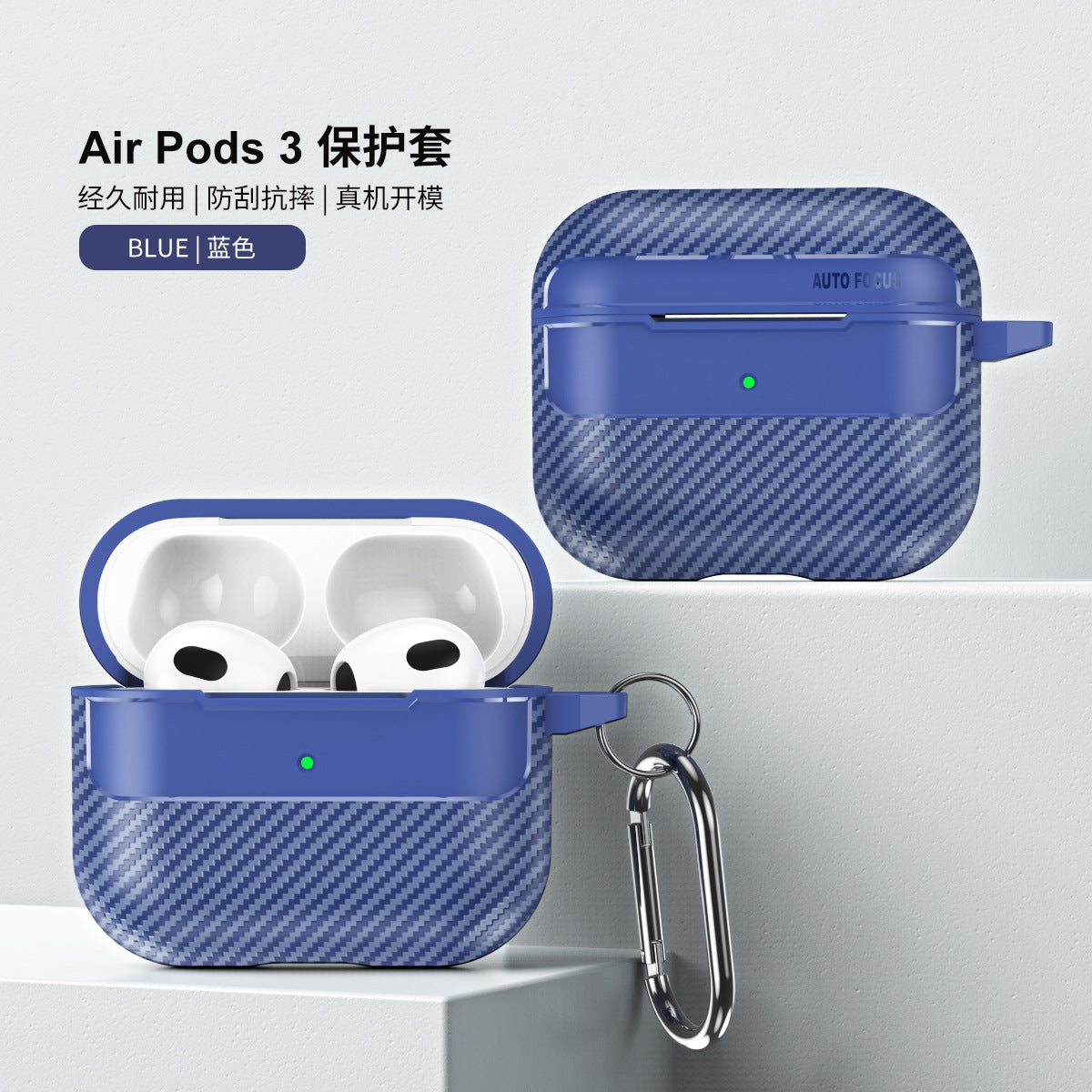 AirPods Case – Carbon Fiber TPU, Fits AirPods 1/2/3/Pro/Pro2