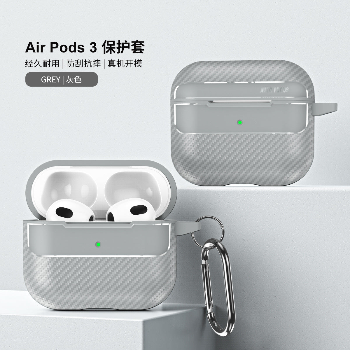 AirPods Case – Carbon Fiber TPU, Fits AirPods 1/2/3/Pro/Pro2
