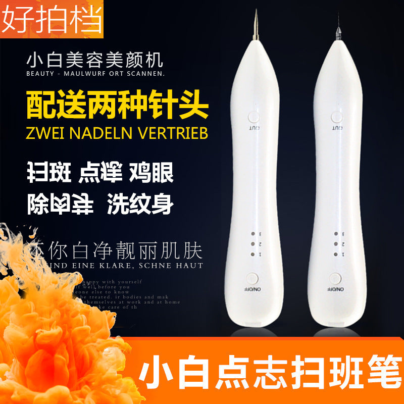 Home Laser Mole Removal Pen with Three Settings