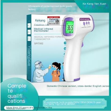 Infrared Forehead Thermometer – Non-Contact, Fast Reading