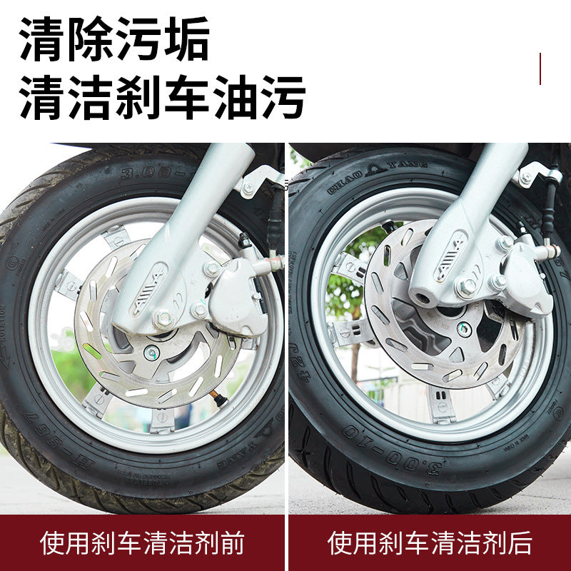 Brake Cleaner for Motorcycles and E-Bikes – Disc Brake Degreaser