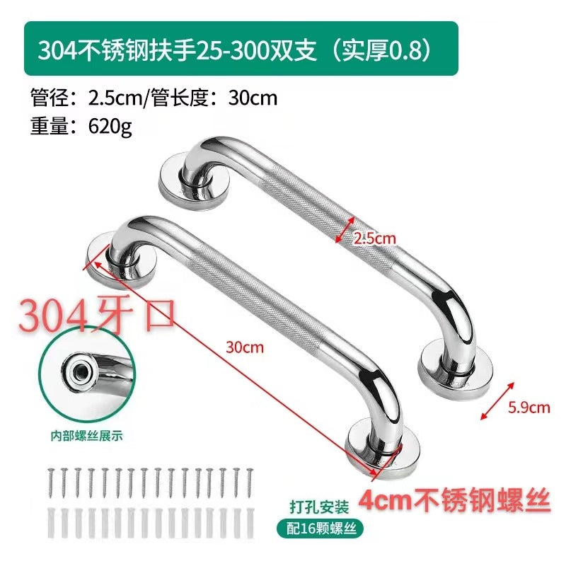 Stainless Steel Bathroom Grab Bar – Anti-Slip, 25/32mm, 30–60cm