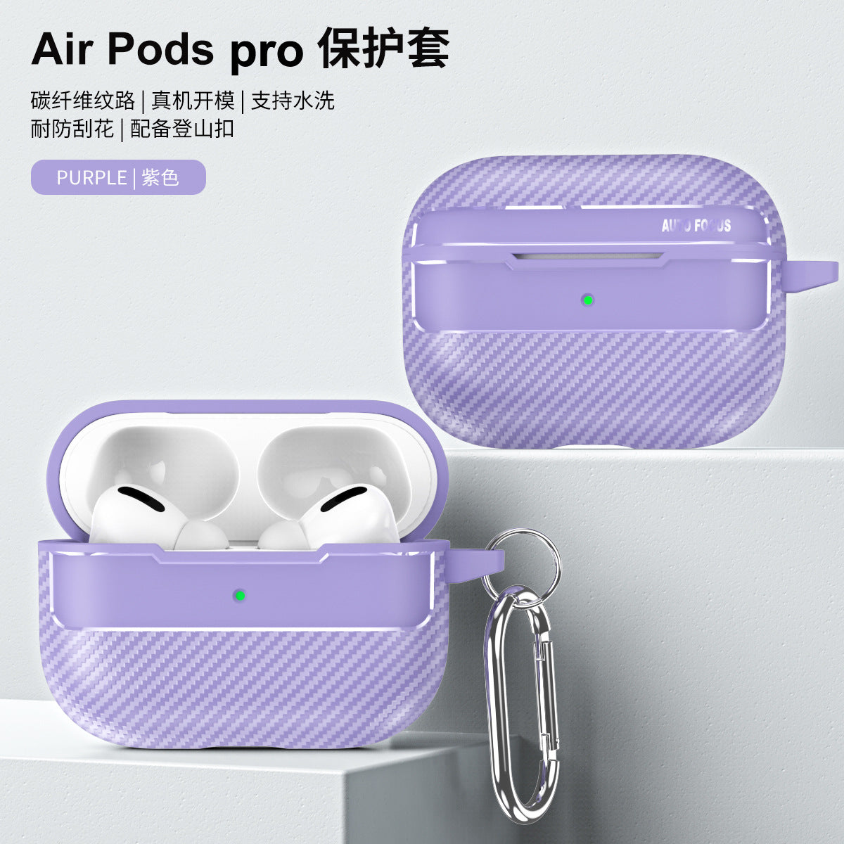 AirPods Case – Carbon Fiber TPU, Fits AirPods 1/2/3/Pro/Pro2