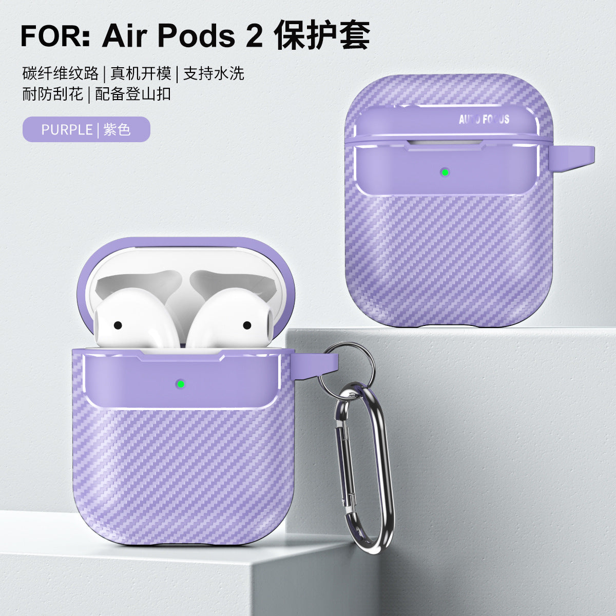 AirPods Case – Carbon Fiber TPU, Fits AirPods 1/2/3/Pro/Pro2