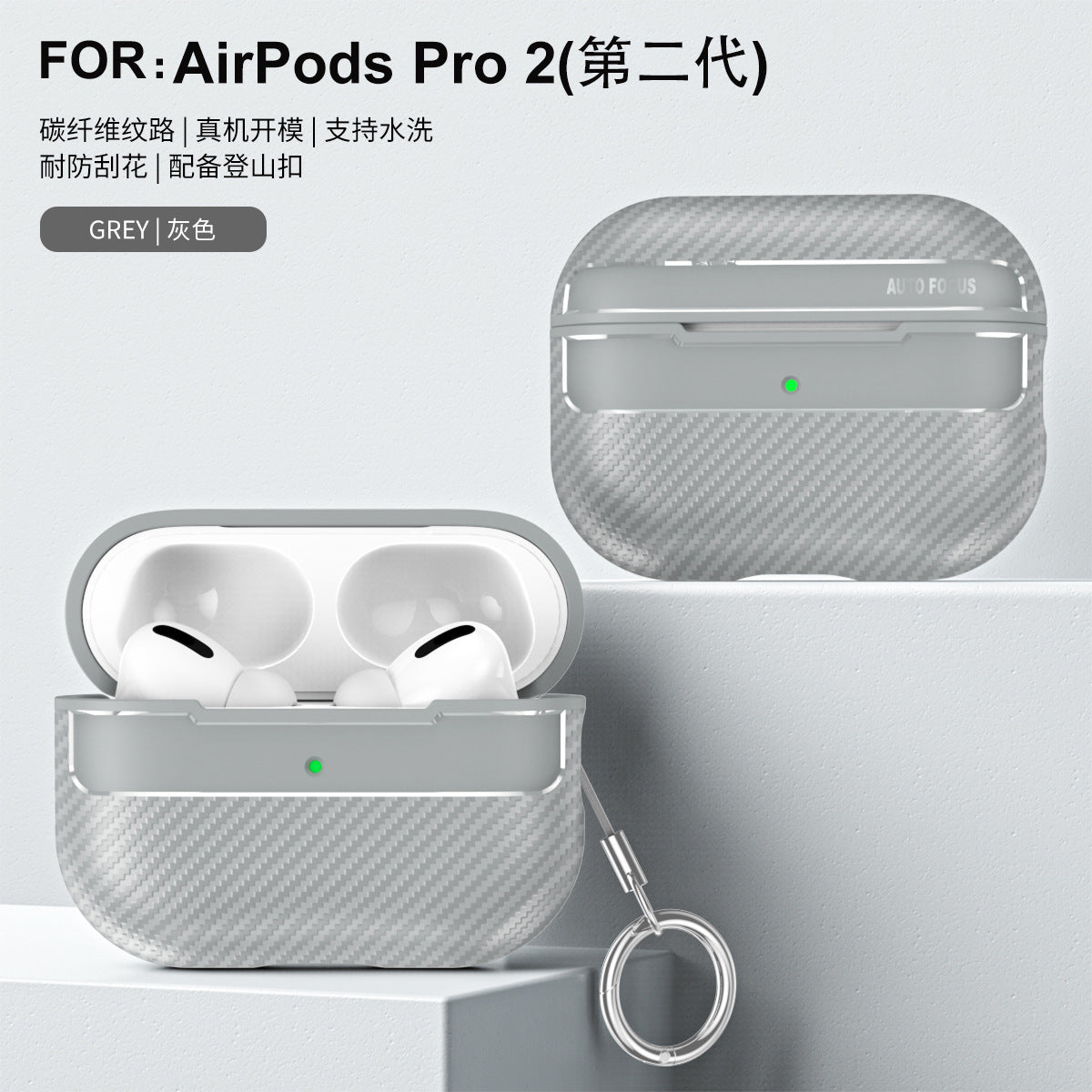 AirPods Case – Carbon Fiber TPU, Fits AirPods 1/2/3/Pro/Pro2