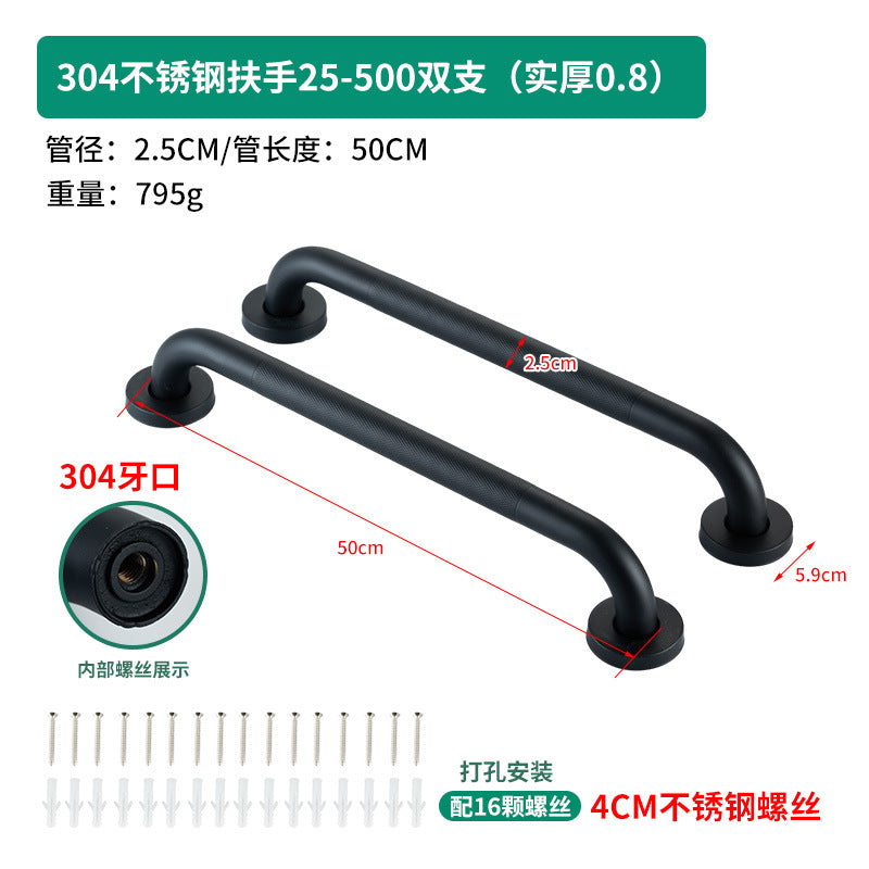 Stainless Steel Bathroom Grab Bar – Anti-Slip, 25/32mm, 30–60cm