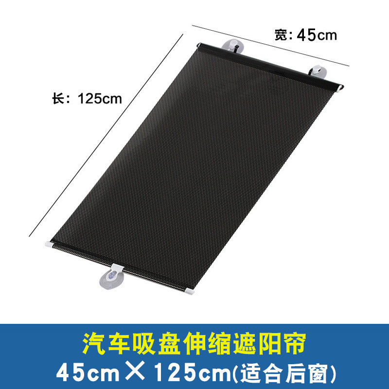 Car Sunshade – Retractable UV Blocker with Suction Cup