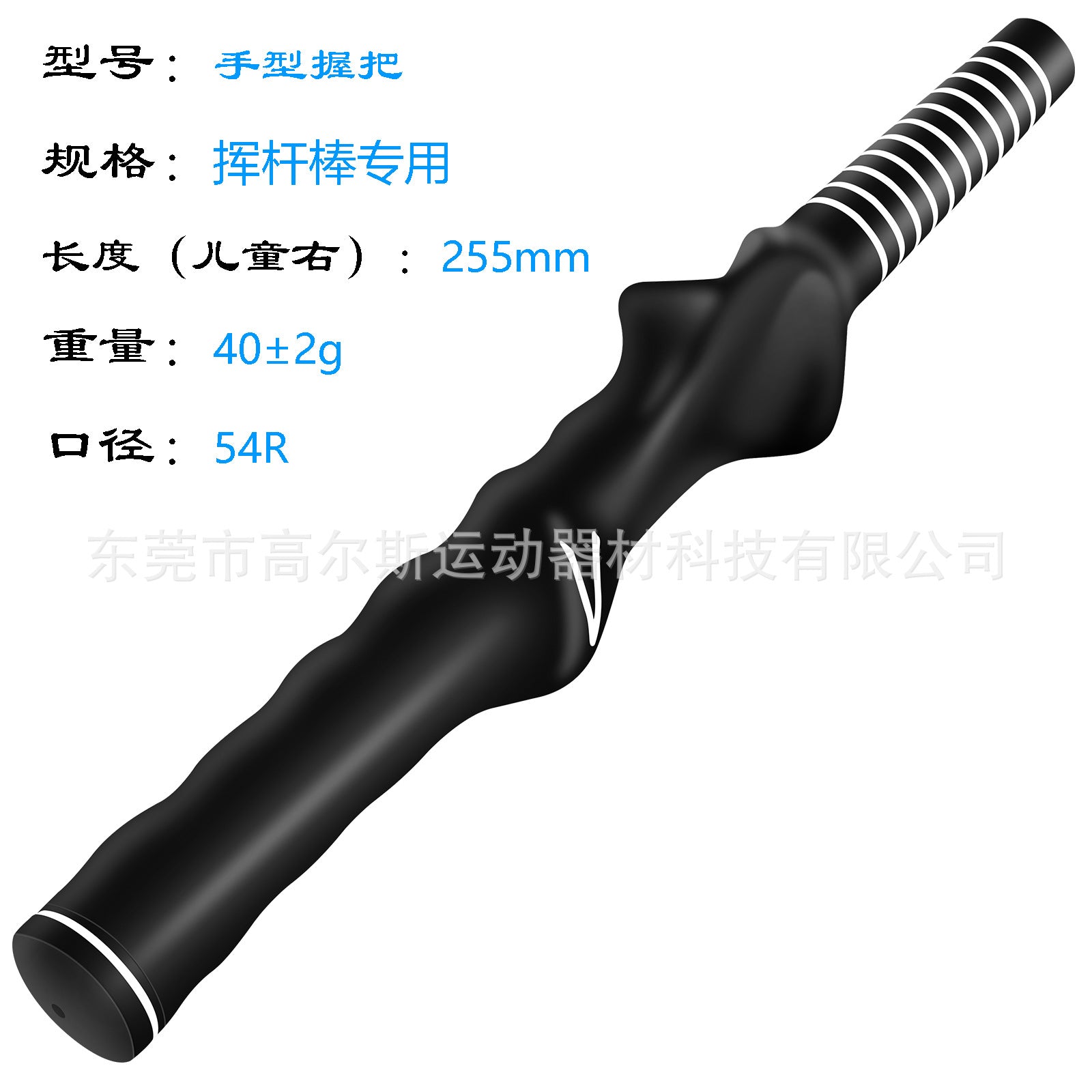 Golf Club Grip Trainer – Left & Right Hand for Men, Women & Kids