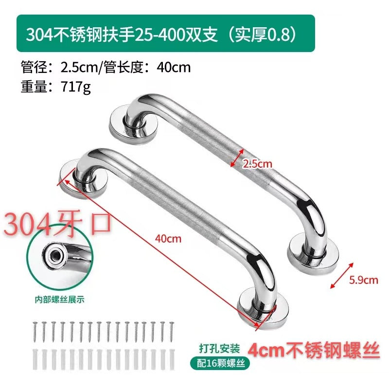 Stainless Steel Bathroom Grab Bar – Anti-Slip, 25/32mm, 30–60cm