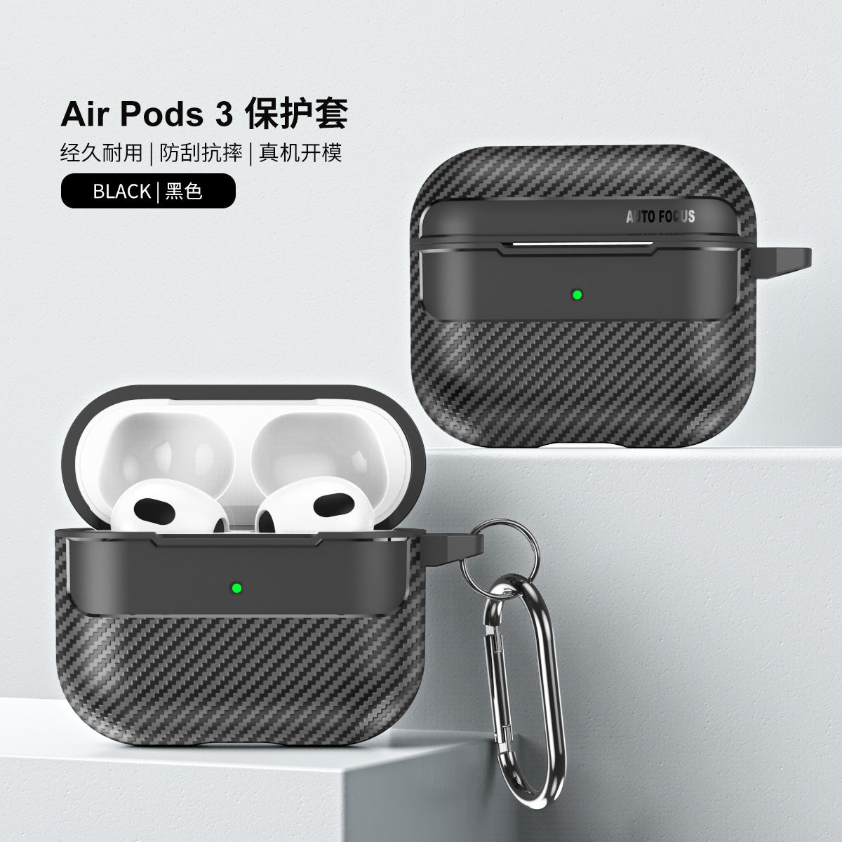 AirPods Case – Carbon Fiber TPU, Fits AirPods 1/2/3/Pro/Pro2