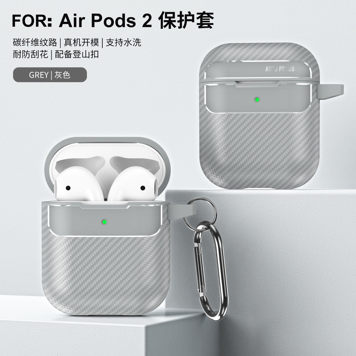 AirPods Case – Carbon Fiber TPU, Fits AirPods 1/2/3/Pro/Pro2