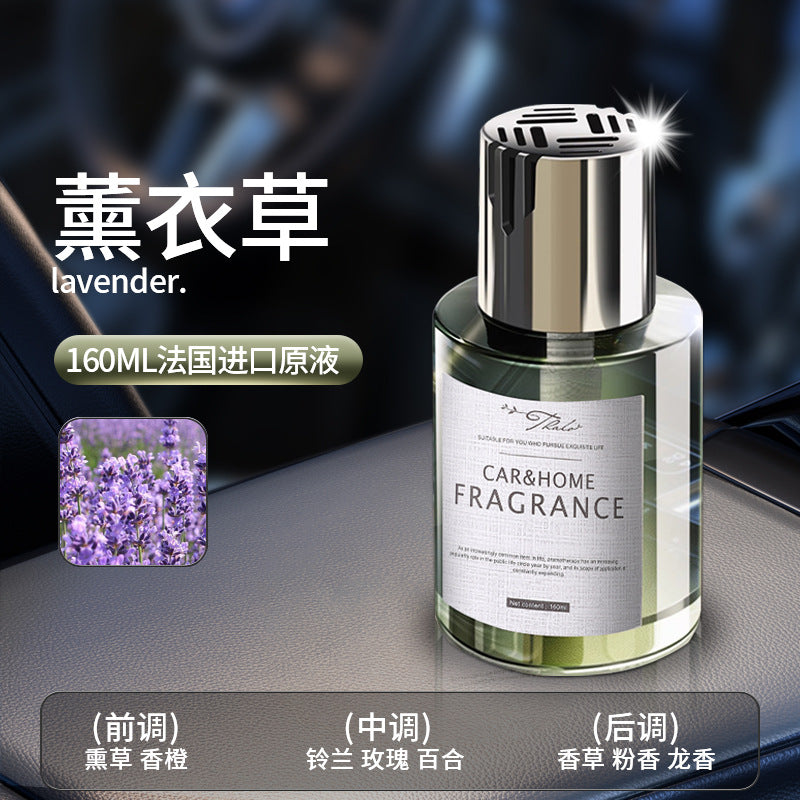 Car Air Freshener Diffuser – 160ml, 8 Scents