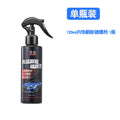 Nano Crystal Car Wax – Paint Protection Coating