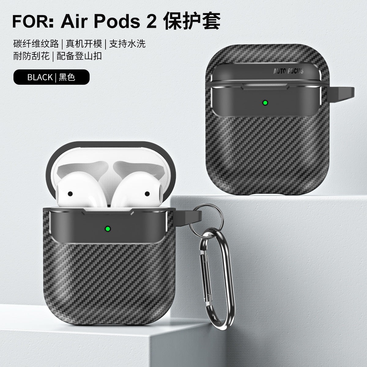 AirPods Case – Carbon Fiber TPU, Fits AirPods 1/2/3/Pro/Pro2
