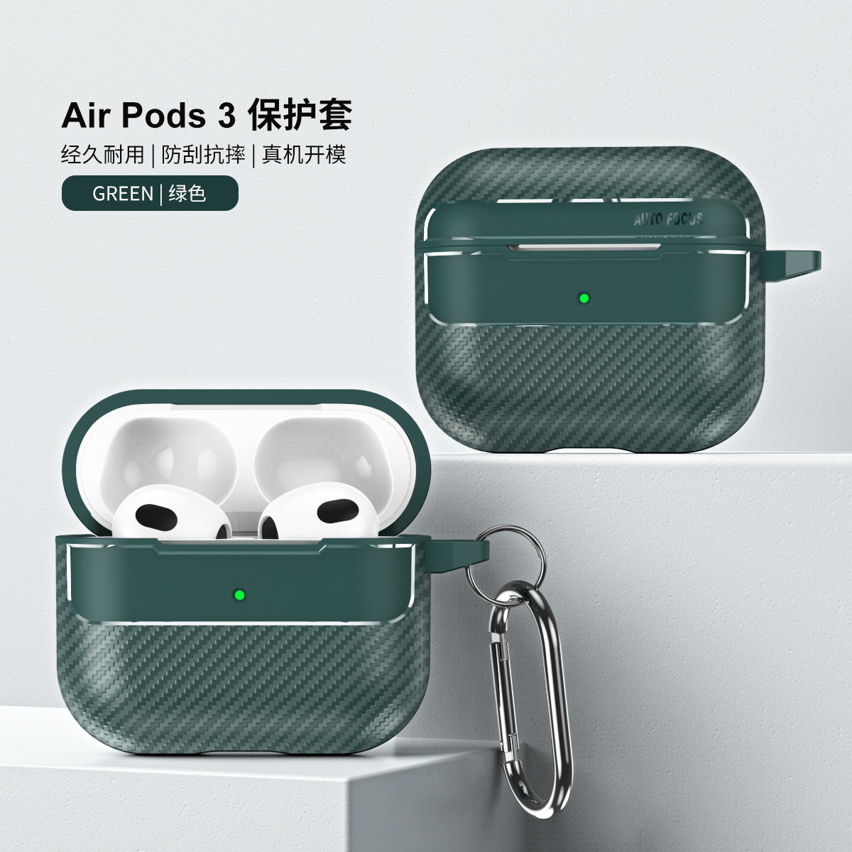 AirPods Case – Carbon Fiber TPU, Fits AirPods 1/2/3/Pro/Pro2