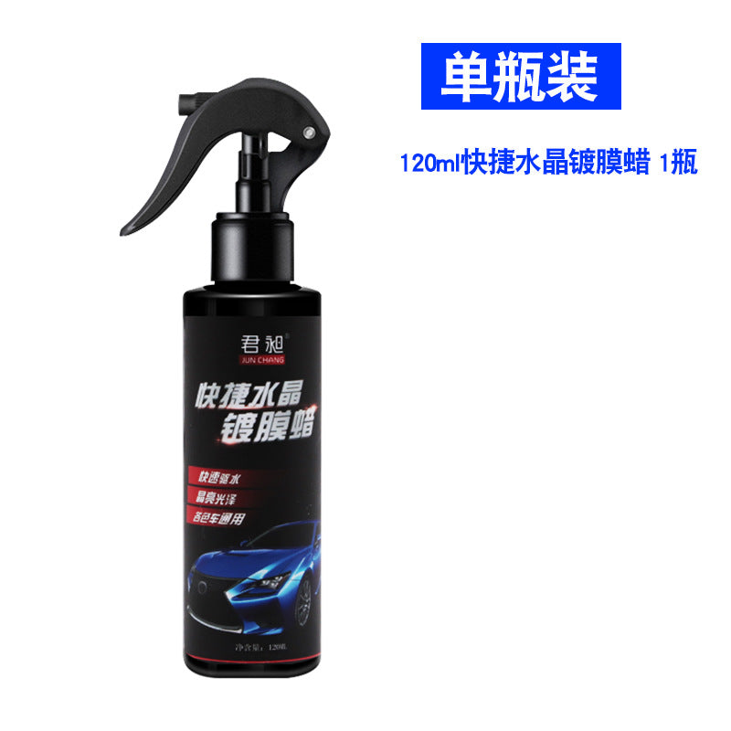 Nano Crystal Car Wax – Paint Protection Coating