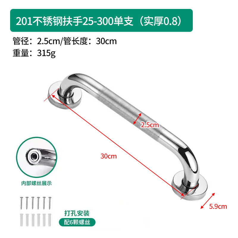 Stainless Steel Bathroom Grab Bar – Anti-Slip, 25/32mm, 30–60cm