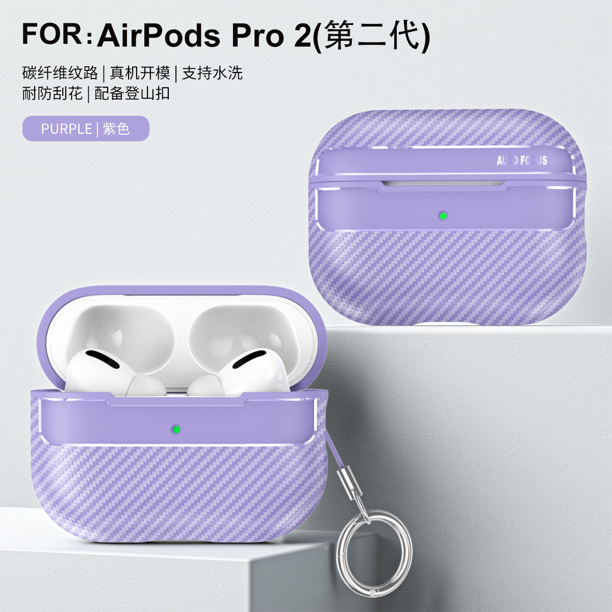 AirPods Case – Carbon Fiber TPU, Fits AirPods 1/2/3/Pro/Pro2