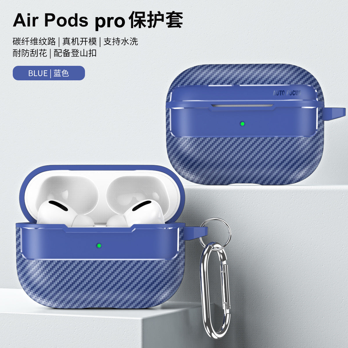 AirPods Case – Carbon Fiber TPU, Fits AirPods 1/2/3/Pro/Pro2