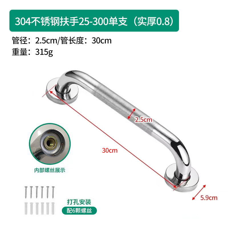 Stainless Steel Bathroom Grab Bar – Anti-Slip, 25/32mm, 30–60cm