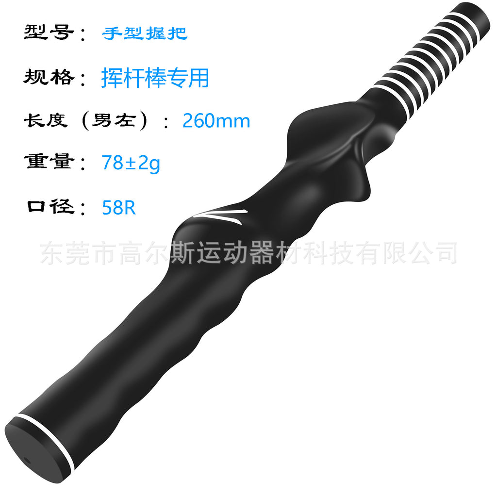 Dual-Hand Golf Grip Enhancer