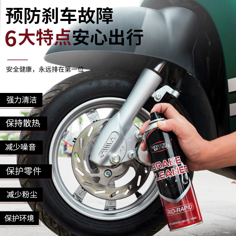 Brake Cleaner for Motorcycles and E-Bikes – Disc Brake Degreaser