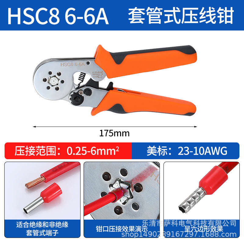 HSC86-4A Terminal Crimping Tool Set with 1200PCS Ferrule Kit