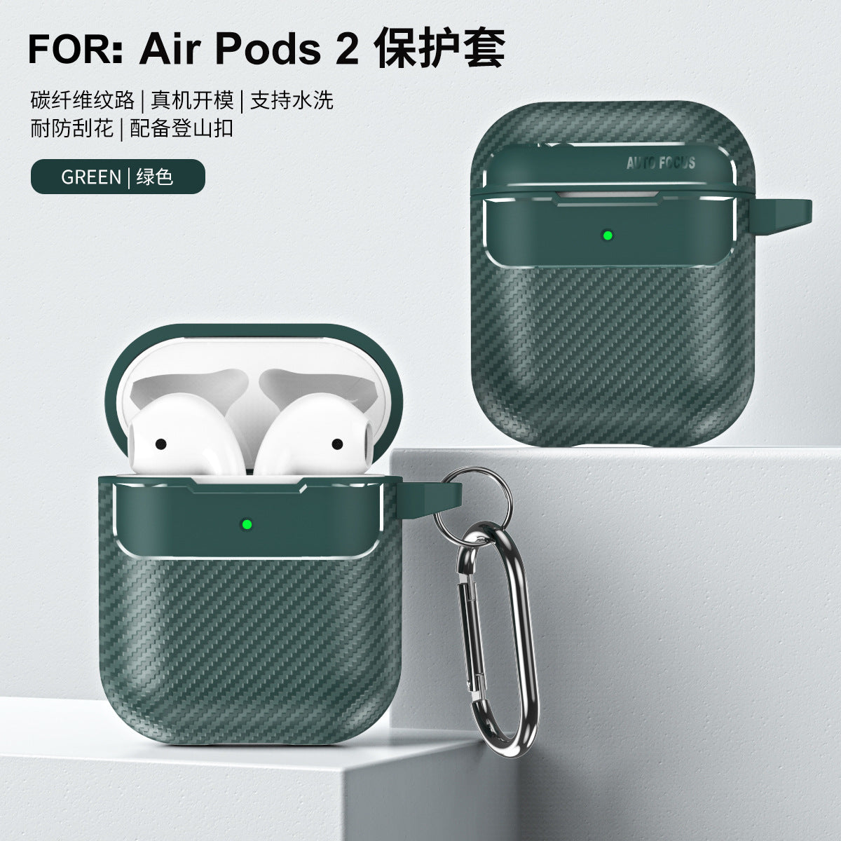 AirPods Case – Carbon Fiber TPU, Fits AirPods 1/2/3/Pro/Pro2