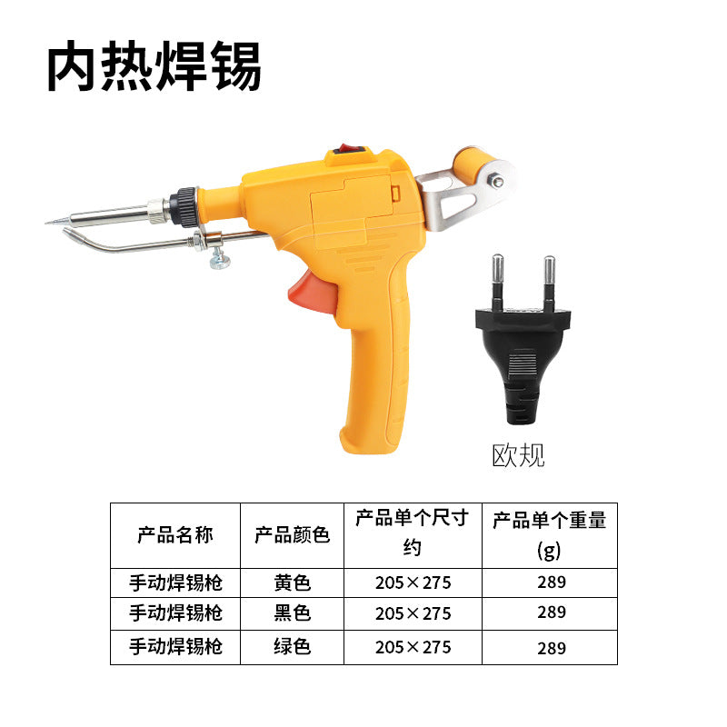 60W Internal Heating Soldering Gun – 110V