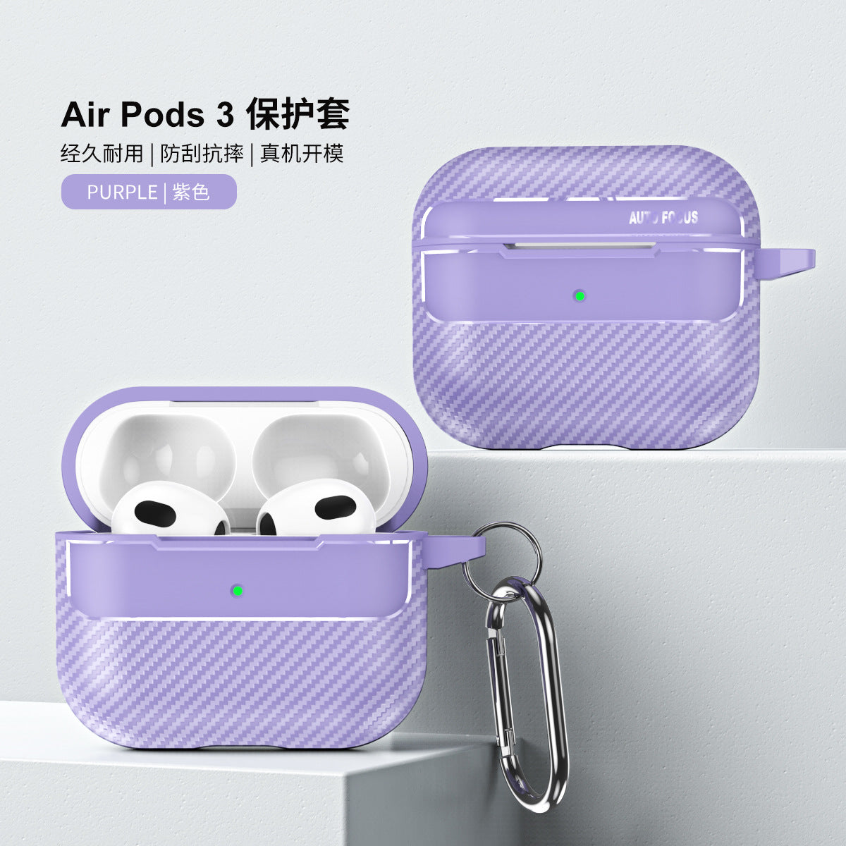 AirPods Case – Carbon Fiber TPU, Fits AirPods 1/2/3/Pro/Pro2