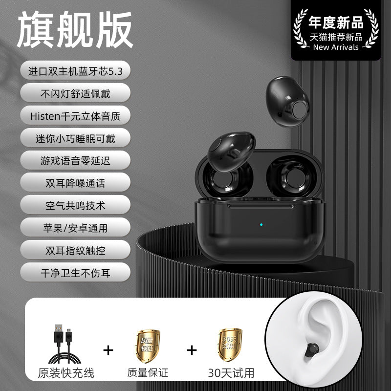 Mini Invisible Wireless Earbuds – Bluetooth 5.3